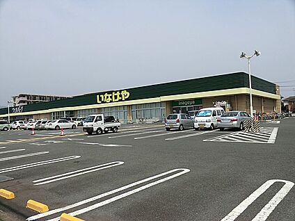いなげや厚木三田店 2200m(28分)