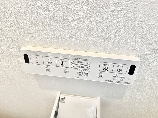 【シャワートイレ】■温水洗浄で快適、清潔感が保たれるシャワートイレ