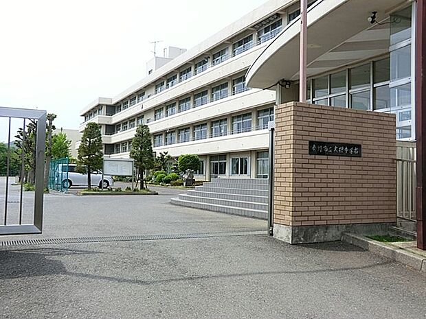 秦野市立大根中学校（約1,600m・徒歩20分）