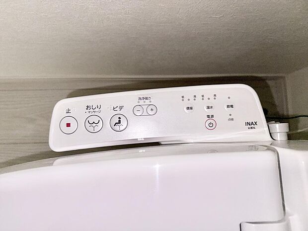 【シャワートイレ】■温水洗浄で快適、清潔感が保たれるシャワートイレ