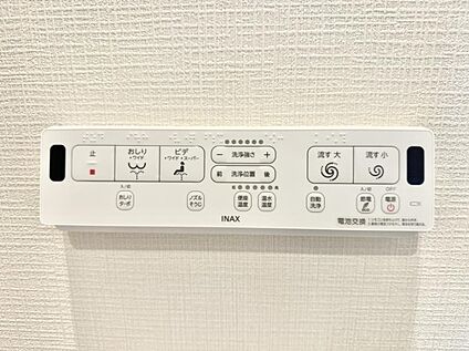 シャワートイレ