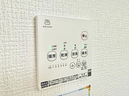 浴室換気暖房乾燥機