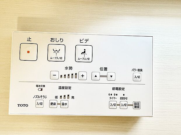 【シャワートイレ】■温水洗浄で快適、清潔感が保たれるシャワートイレ
