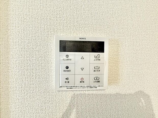 【追い炊き機能付浴室】■家族の入浴時間がバラバラでも、いつでも温かいお風呂に入れます。