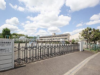 相模原市立広田小学校 1200m(15分)