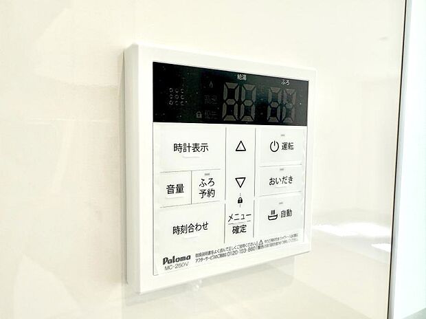 【追い炊き機能付浴室】■お風呂で読書や半身浴をするなど、入浴時間が長い方にも嬉しい機能です。