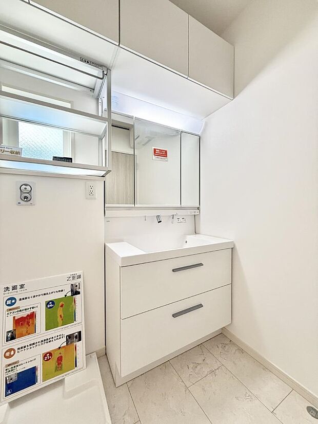 【洗面台・洗面所】■朝の準備がスムーズにできる広さです