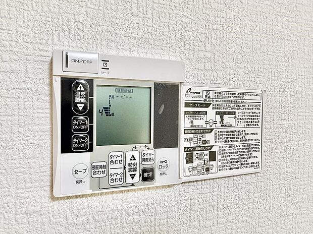 【床暖房】■足元から温かく冬でも快適に過ごせます