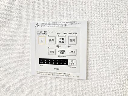 浴室換気暖房乾燥機