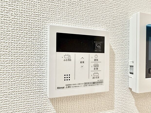 【追い炊き機能付浴室】■お風呂で読書や半身浴をするなど、入浴時間が長い方にも嬉しい機能です。