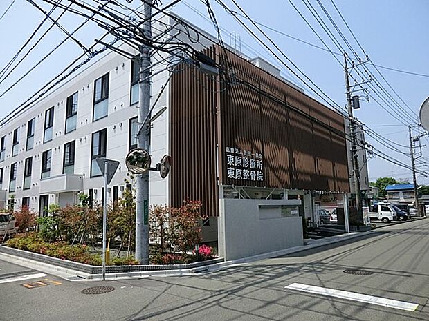 東原診療所（約483m・徒歩7分）