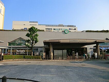 青葉台駅 1500m(19分)