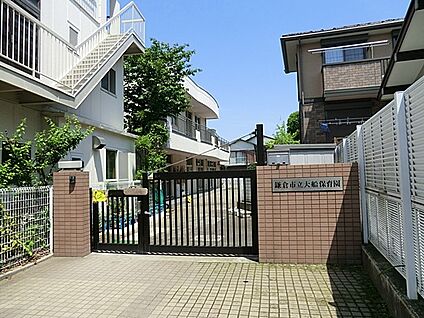 鎌倉市立大船保育園 2410m(31分)