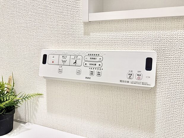 【シャワートイレ】■温水洗浄で快適、清潔感が保たれるシャワートイレ