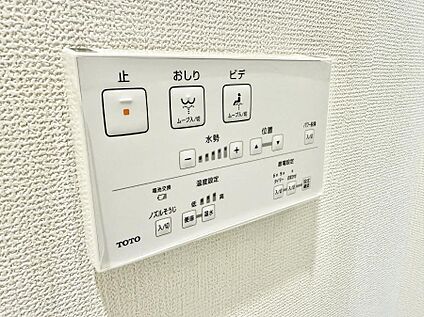 シャワートイレ