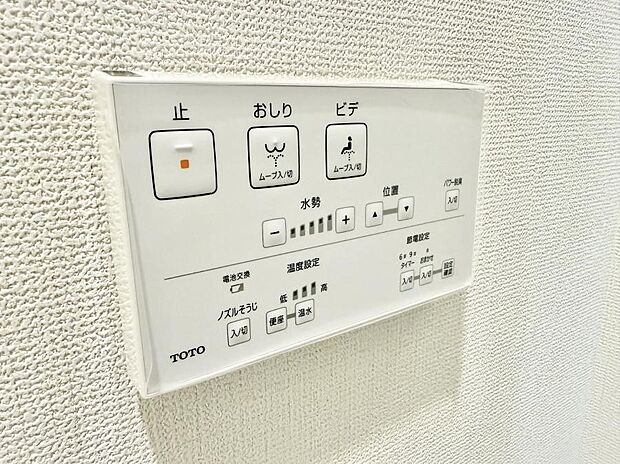 【シャワートイレ】■温水洗浄で快適、清潔感が保たれるシャワートイレ