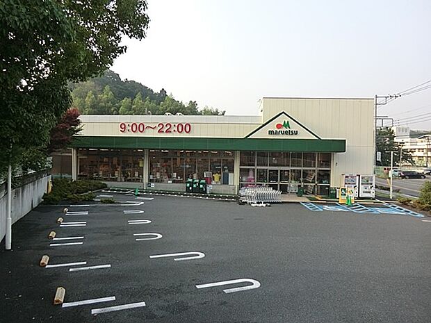 マルエツ戸塚舞岡店（約900m・徒歩12分）