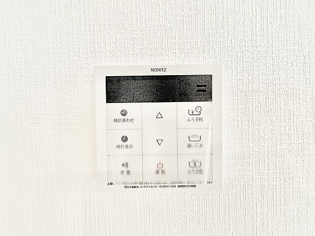 【追い炊き機能付浴室】■手元で簡単に止水できるため、水の無駄遣いを減らすことができます。