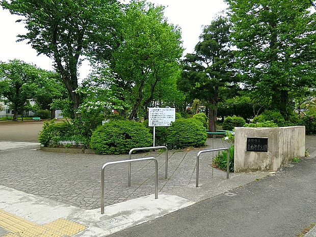 よねやま公園（約325m・徒歩5分）