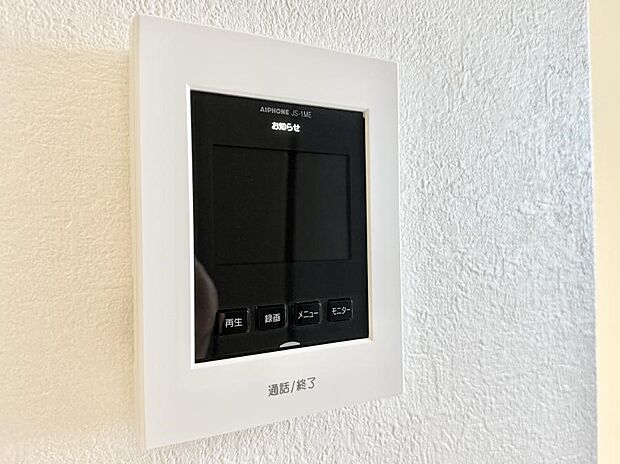 【TVモニター付インターフォン】■訪問者を確認できて安心感が増します