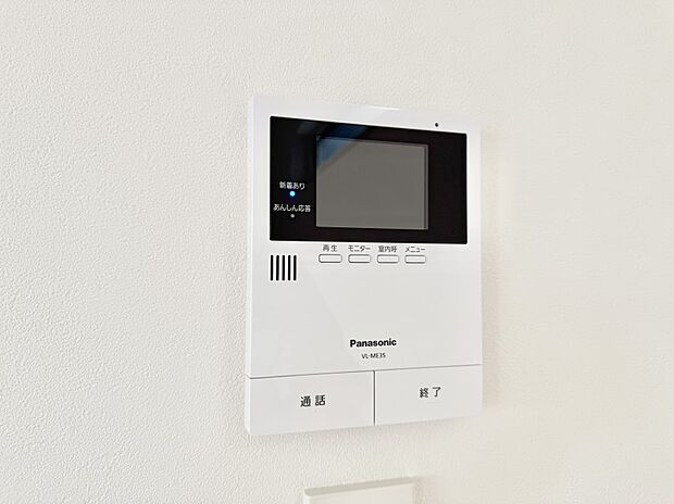 【TVモニター付インターフォン】■訪問者を確認できて安心感が増します