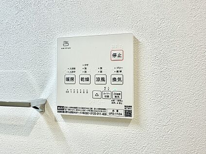 浴室換気暖房乾燥機