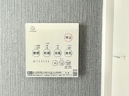 浴室換気暖房乾燥機