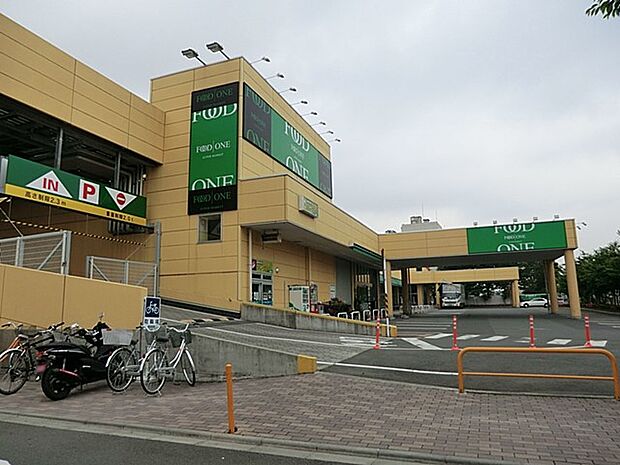 フードワン 大野台店(約850m・徒歩11分)