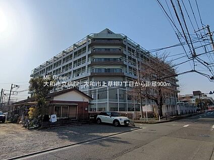 大和市立病院  900m(12分)