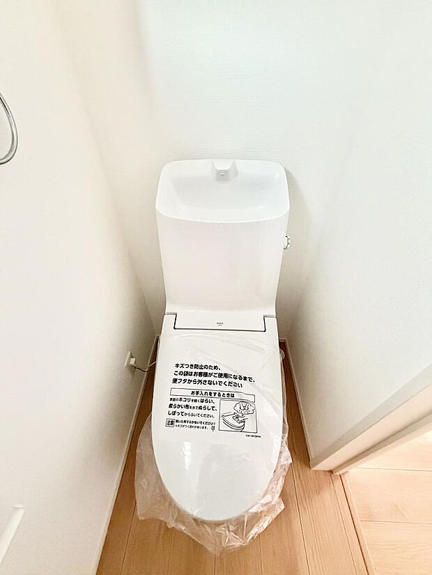 【トイレ】■使いやすさと清潔感にこだわった空間