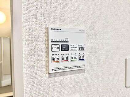 浴室換気暖房乾燥機