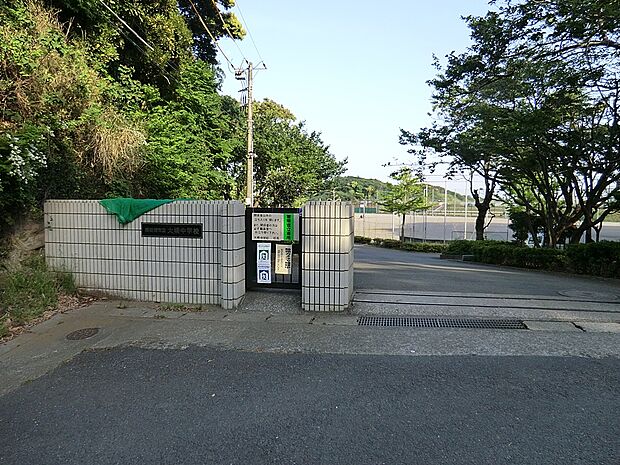 横須賀市立大楠中学校(約1,440m・徒歩18分)