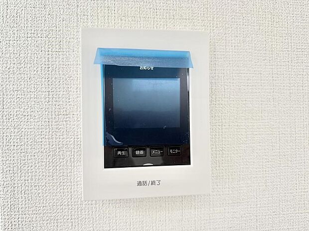 【TVモニター付インターフォン】■画面でしっかり確認でき防犯対策に最適