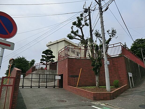 藤沢市立大鋸小学校（約835m・徒歩11分）