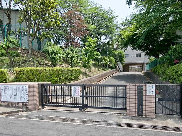 横浜市立獅子ケ谷小学校(約500m・徒歩7分)