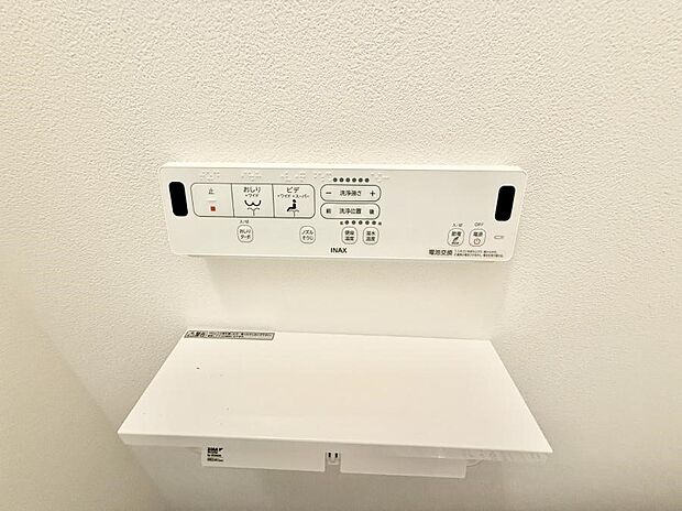 【シャワートイレ】■温水洗浄で快適、清潔感が保たれるシャワートイレ