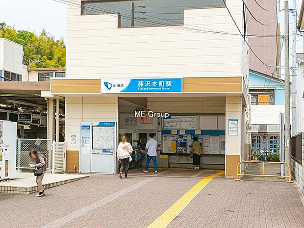 藤沢本町駅（約1,280m・徒歩16分）