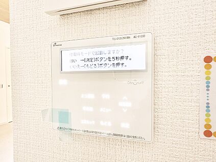 追い炊き機能付浴室