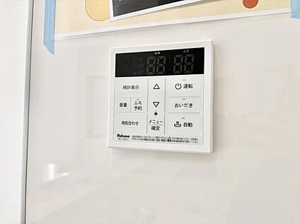 追い炊き機能付浴室