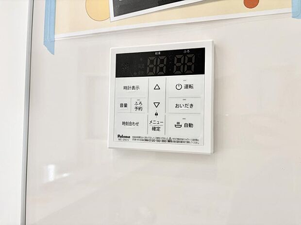 【追い炊き機能付浴室】■家族の入浴時間がバラバラでも、いつでも温かいお風呂に入れます。