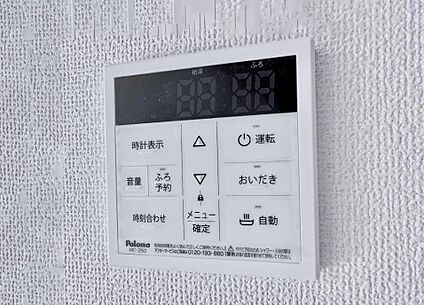 追い炊き機能付浴室