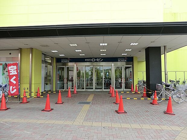 そうてつローゼン 磯子店（約900m・徒歩12分）