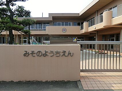 聖園幼稚園 770m(10分)