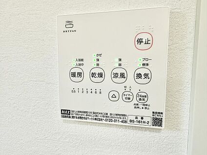 浴室換気暖房乾燥機