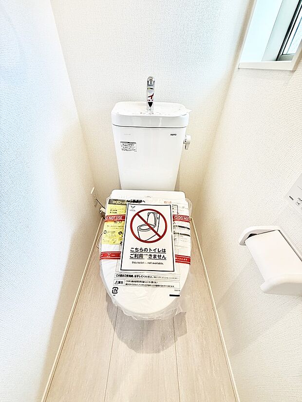 【トイレ】■毎日使う場所だからこそ、清潔感溢れる空間