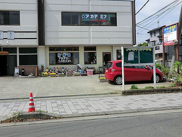 アカデミーコスモス２１（約1,800m・徒歩23分）