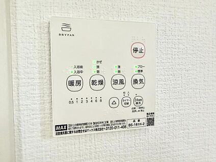 浴室換気暖房乾燥機