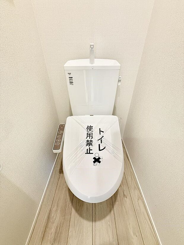 【トイレ】■使いやすさと清潔感にこだわった空間