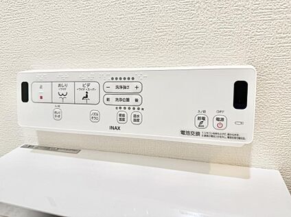 シャワートイレ