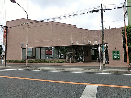 博愛医院 400m(5分)